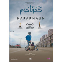 KAFARNAUM